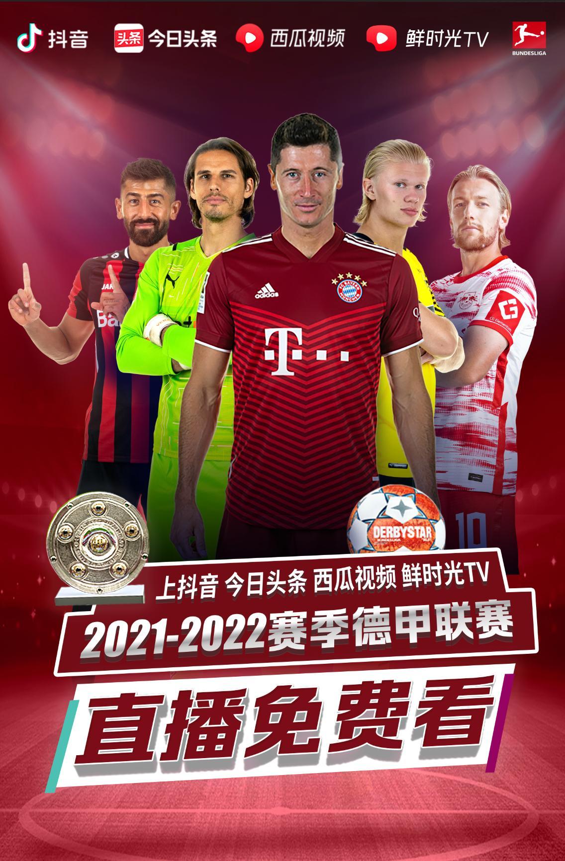 况收集不