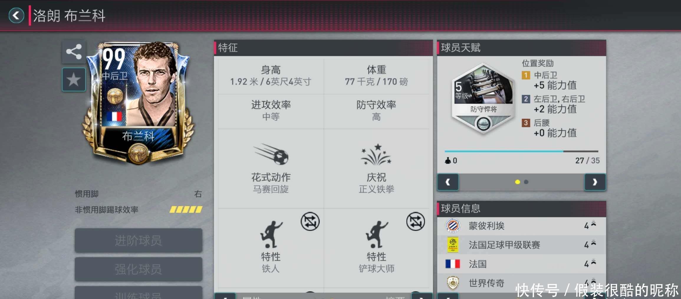 本次