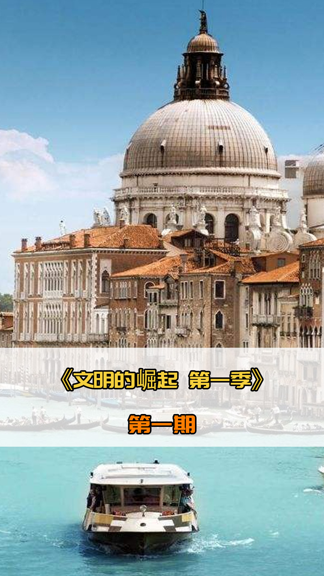 班牙足球两
